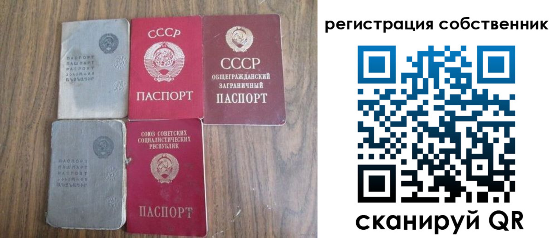 прописка ребенка в Смоленской области
