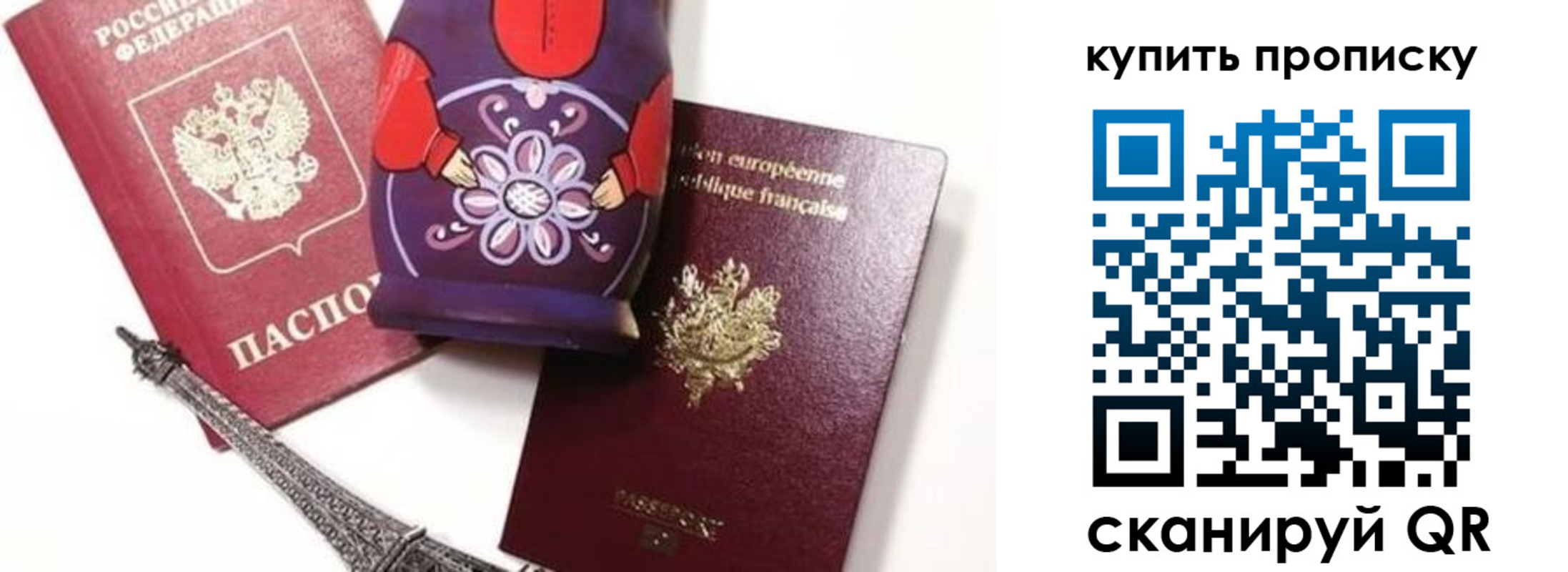 временная регистрация госуслуги в Смоленской области