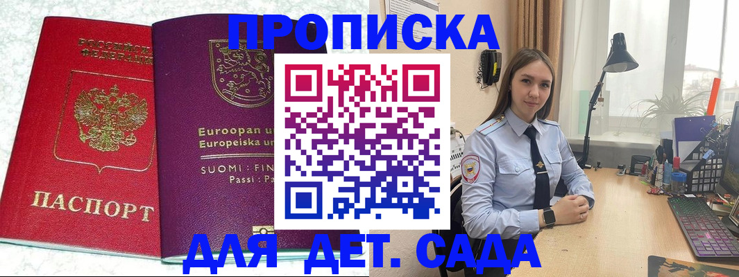 форма 3 в Смоленской области